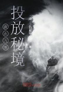 捉迷藏2