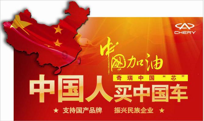 小汽车的太空梦