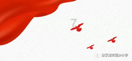 吃豆人的豆人