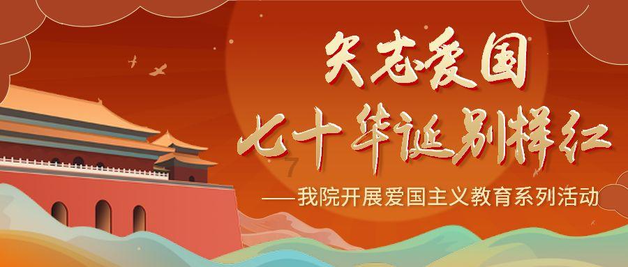 九张羊皮纸